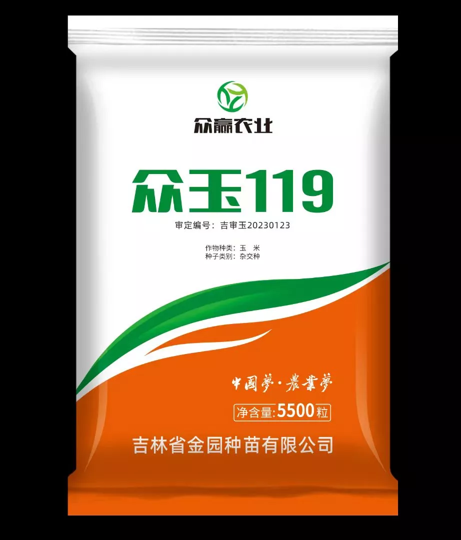 众玉119